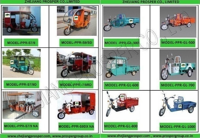 eco-rickshaw