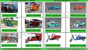 Eco-Rickshaw